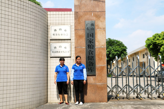 國家糧食總公司保潔服務 國家糧食總公司保潔服務