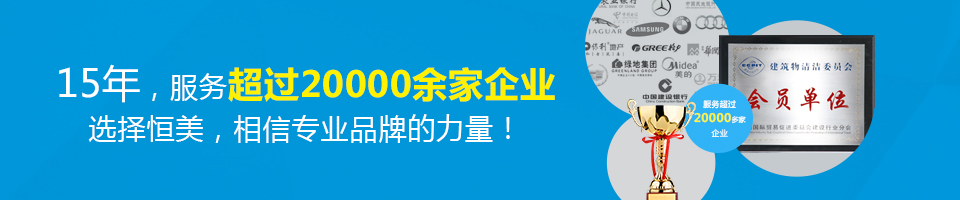 佛山石材翻新,石材養護公司,石材護理,外墻清洗,廣州清潔公司 佛山石材翻新,石材養護公司,石材護理,外墻清洗,廣州清潔公司